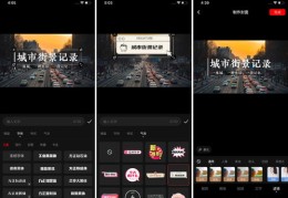 西瓜视频如何发布作品以获得热门推荐？