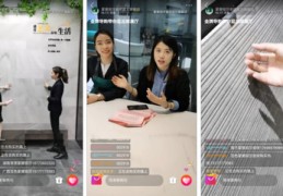 直播间抢连接技巧,直播链接怎么抢到