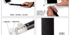 相机架拍摄神器怎么用教程