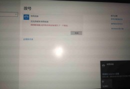 如何测试上热门的策略或方法