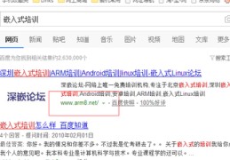 百度seo关键词优化蜘蛛池外推,seo技术蜘蛛屯百度推广