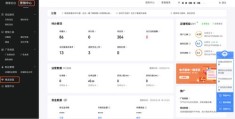 美团上搜热门商品的技巧