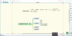 抖音快速上热门公式，内容创新、优化关键词、互动与粉丝运营策略。