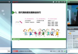 直播平台围观技巧,直播间场观