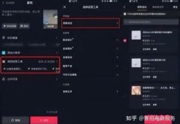 抖音直播团购话术技巧,抖音团购套路
