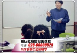地理直播做题技巧视频,初中地理直播课堂