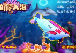 蛟龙新手直播技巧视频,蛟龙新手直播技巧视频大全