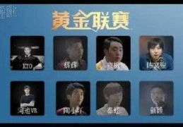 直播讲段子技巧,直播段子话术