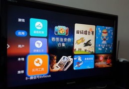电信直播技巧,电信营业厅直播
