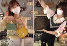 二手奢侈品直播技巧话术,直播间二手奢侈品