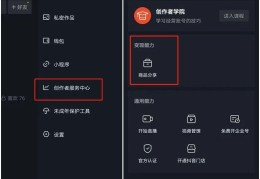 入门直播运营技巧,入门直播运营技巧和方法