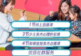 水彩直播秒杀技巧,水彩直播秒杀技巧视频