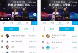 直播卖圈子技巧,直播卖圈子技巧有哪些
