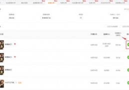 快手直播权限审核技巧,快手直播权限审核技巧是什么