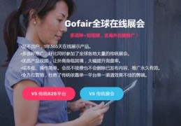 外贸销售技巧直播,外贸销售话术范例