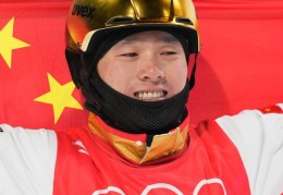 冬奥男子空中技巧直播视频,冬奥会空中技巧冠军
