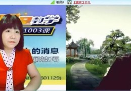 直播间音乐技巧,直播间音乐技巧大全