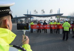 高速交警直播与行车技巧指南，保障行车安全的关键提示