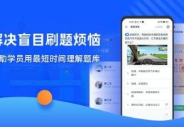 货车考试技巧直播,货车驾考视频
