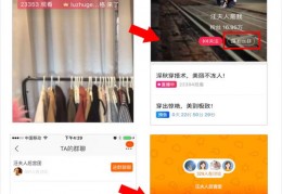直播间操作技巧,直播时有哪些技巧