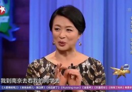 金星直播技巧,金星直播技巧是什么