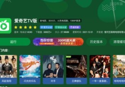 直播间白菜价抢购攻略，限时优惠与白嫖技巧分享