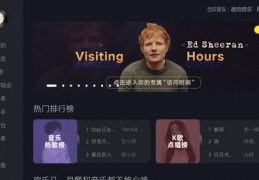 音乐直播选题技巧,音乐直播选题技巧有哪些