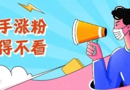 快手分享直播间中奖技巧,快手直播间怎么中奖几率高