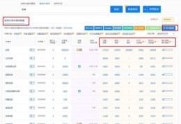 泰兴百度关键词优化不扣费,百度关键词优化快速排名