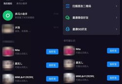 抖音加好友上热门攻略分享