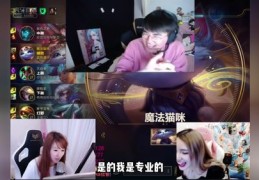 光哥直播小技巧揭秘，揭秘光哥的直播之道