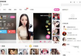 花椒直播开播技巧,花椒直播怎么做主播
