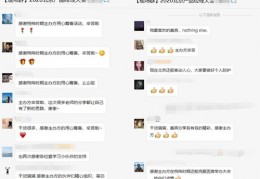 站点直播技巧,站外直播