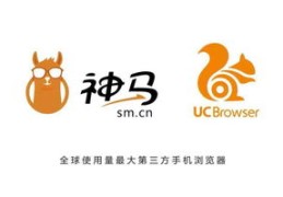 神马推广怎么样,神马搜索推广怎么样