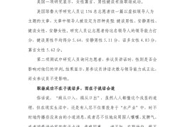 签字说话技巧直播,直播的签名怎么写