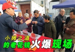 地摊直播技巧详解，视频教学助你轻松上手