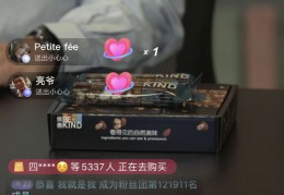 直播卖生茶技巧的话术,直播卖茶可靠吗