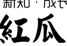 直播分享剪辑技巧,直播怎么剪辑视频
