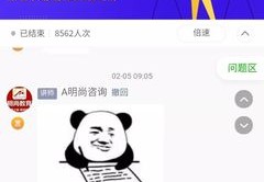 直播视频技巧人物角度,直播视频技巧人物角度怎么设置