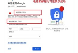 关于如何新注册的号上热门的信息
