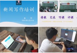 写直播稿技巧,如何写直播稿
