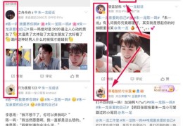 揭秘微博热门秘籍，如何巧妙发布内容轻松登上微博热搜榜？