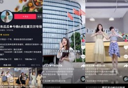看镜头技巧直播,直播镜头角度技巧