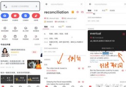 背单词技巧直播,背单词怎么背又快又牢视频