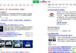 百度关键词优化哪家强,百度关键词优化软件网站