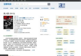 网页上取消热门搜索的方法与步骤