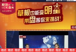 直播商业变现模式详解，技巧与常见模式概览