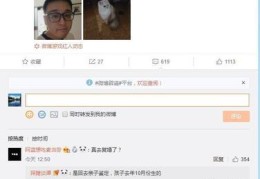 笑笑直播技巧文案图片,笑笑直播技巧文案图片