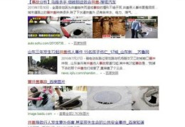 福鼎百度关键词优化排名,百度贴吧福鼎吧