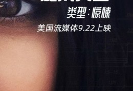 如何停止抖音上热门投放及其影响分析